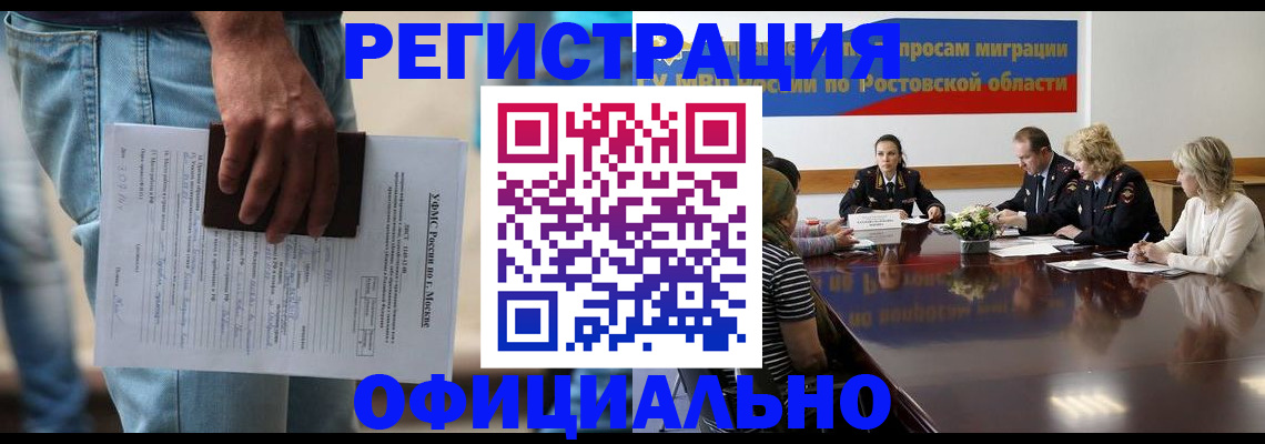 форма 3 в Вичуге