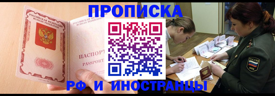 прописка поиск в Вичуге